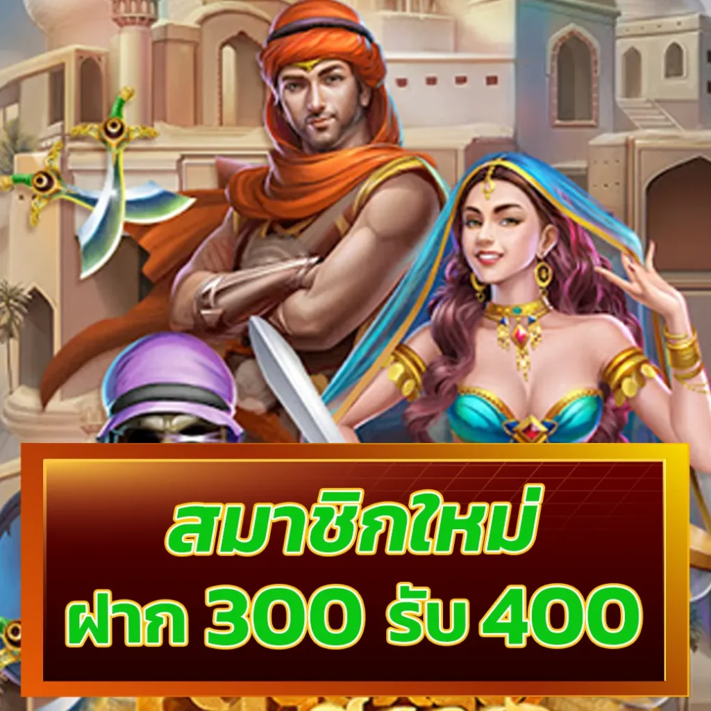 สปิน ฟรี coin master